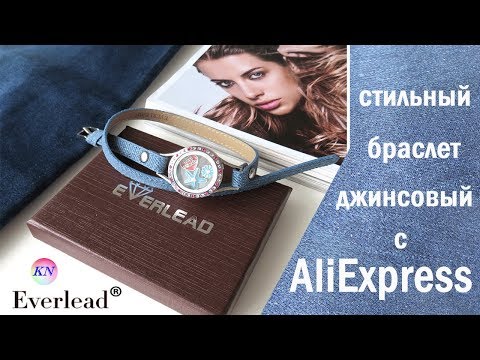 Алиэкспресс Купить Бижутерию Недорого В Интернет Магазине Алиэкспресс Купить Бижутерию Недорого В Интернет Магазине